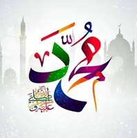 Muhammad (peace be upon him) - 02